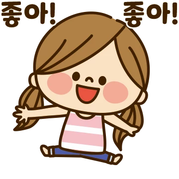 귀여운 주부의 하루 5