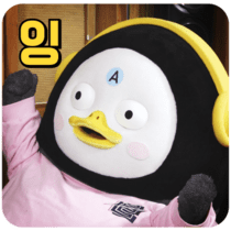 이모티콘 프리뷰
