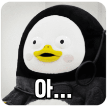 이모티콘 프리뷰
