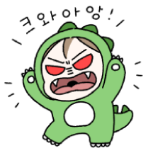 모나는 질투쟁이야