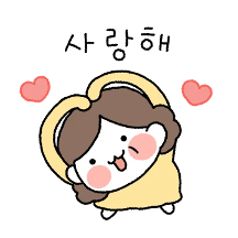 엄마 여기 있어!