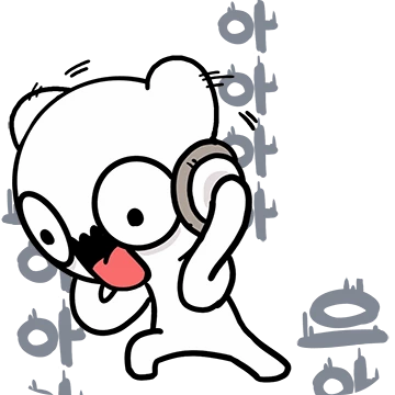 으아아아아아아아!!