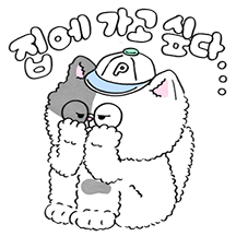 오솜솜, 괜찮은 척하는 중입니다