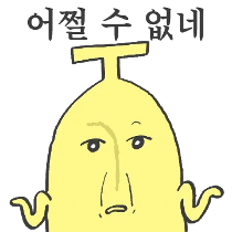 이모티콘 프리뷰