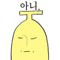 이모티콘 프리뷰