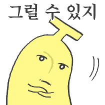 이모티콘 프리뷰