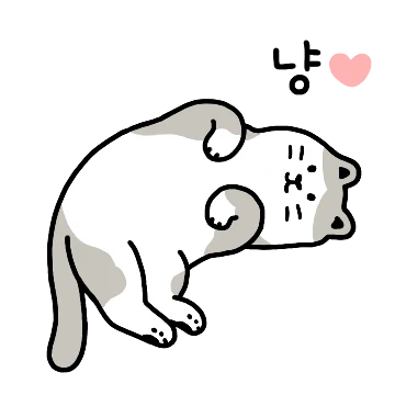 귀찮다옹 냥옹이
