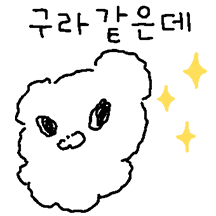 솜뚜리의 망충일상