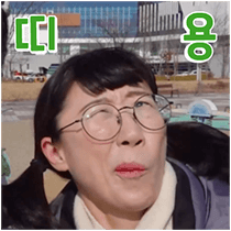이모티콘 프리뷰
