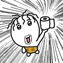 이거지저거지4