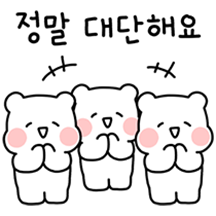 단톡방에 진심! 모두의 귀요미