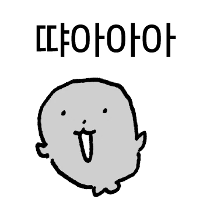 이모티콘 프리뷰