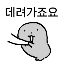 이모티콘 프리뷰