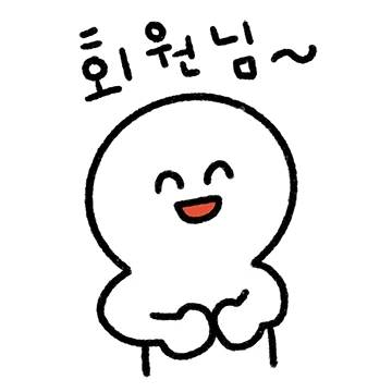 회원님 하체 할 시간이에요~