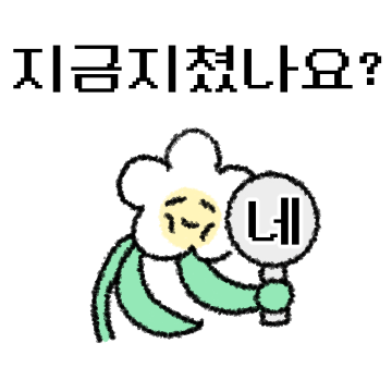 현생에 지쳐 시들어가는 김감자꽃씨(36)