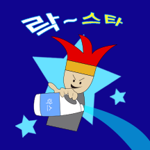 나다움을 찾아서