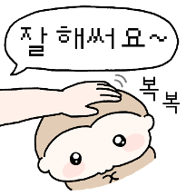 이 바보 몽숭이야! 5