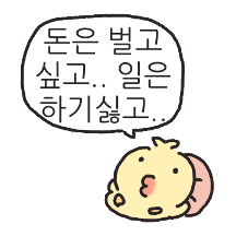 나불나불 나부리 2