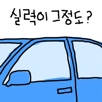 민둥민둥 감자햄