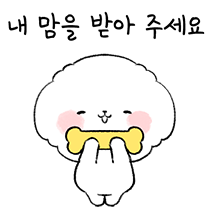 이모티콘 프리뷰