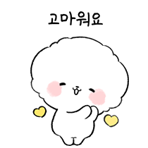 이모티콘 프리뷰