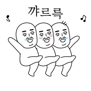 오늘의 짤 #짤루랄라 짤즈 4