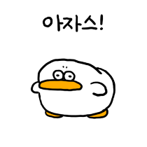 이모티콘 프리뷰