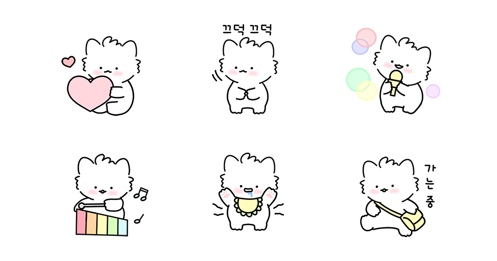 수줍은 뽀이가 와쩌! 나 이뽀?