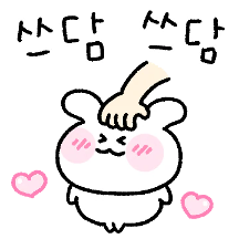 꺄토끼의 꺄아아!톡