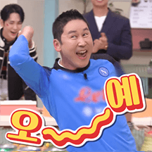 이 구역의 탑클래스