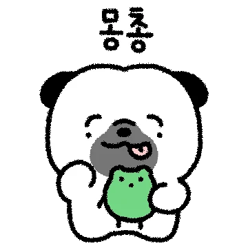 몽총한 멍덩구