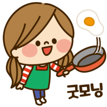 귀여운 주부의 연말연시 4