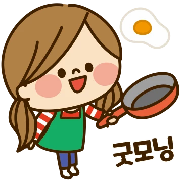 귀여운 주부의 연말연시 4