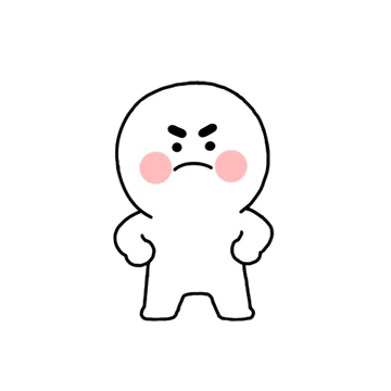 얄밉게 조르는 떼쟁이
