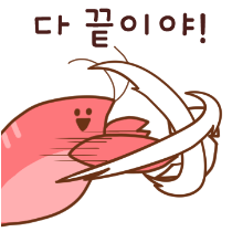 이모티콘 프리뷰