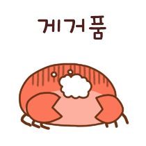 이모티콘 프리뷰