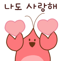 이모티콘 프리뷰