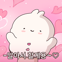 똥글똥글 눈싸람 누니 툰2