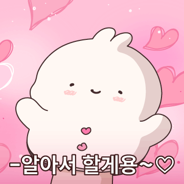 똥글똥글 눈싸람 누니 툰2