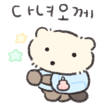 말랑둥이 아기해달 해웅이