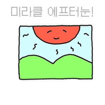 늦잠형 인간