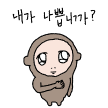 포롱포롱 언순이 2