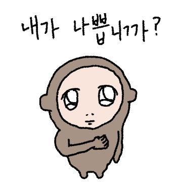 포롱포롱 언순이 2