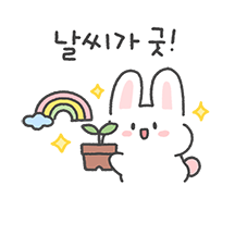 또봄이의 오늘도 예쁜말