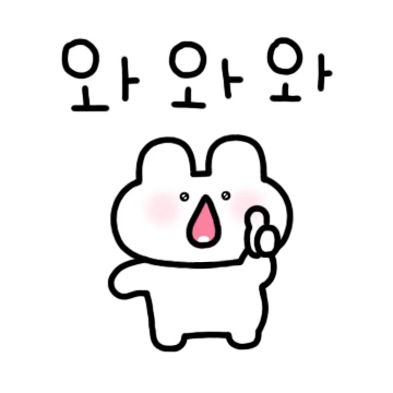 행복한 또앙찌커플! (흰또.ver)