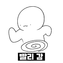 이모티콘 프리뷰