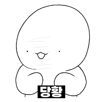 이모티콘 프리뷰