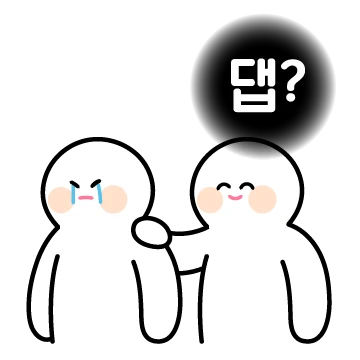 클라이밍 짱재밌다 2