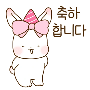 다정한 마음, 행복한 설기
