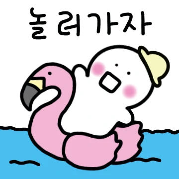 오늘은 날씨 어때? 더워? 추워?